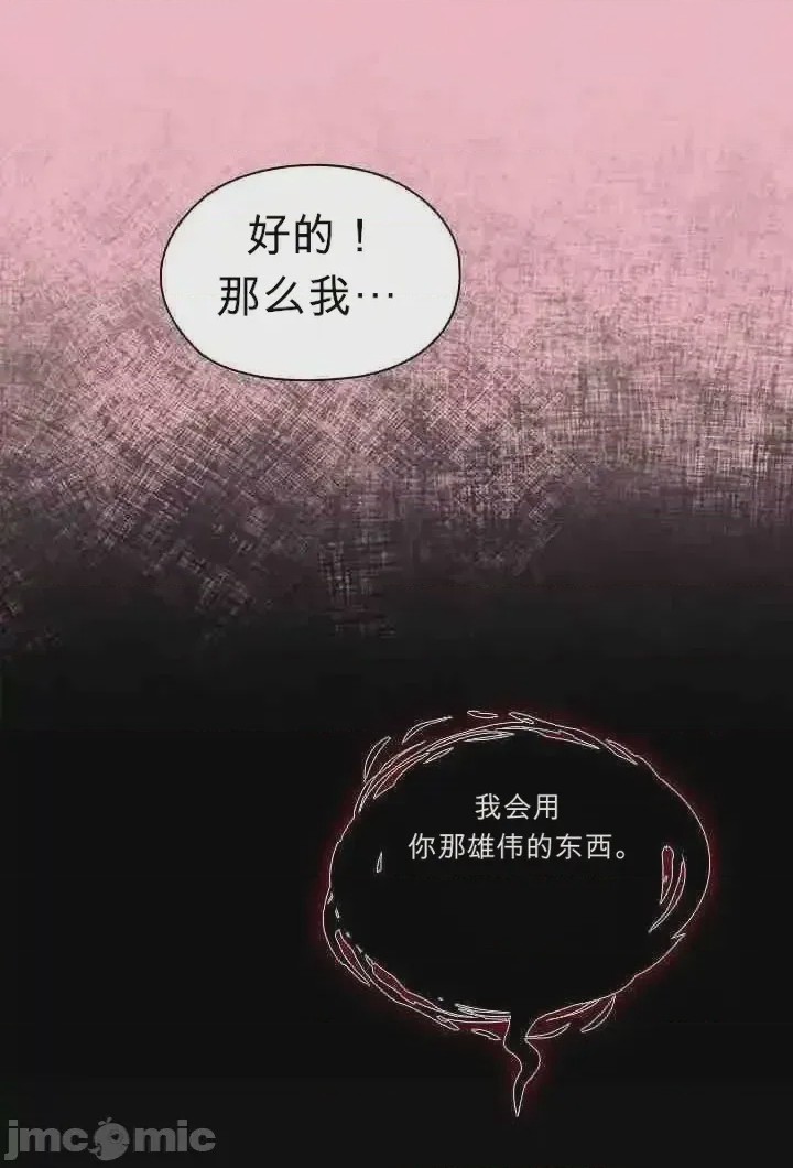 第1话，第 38 页