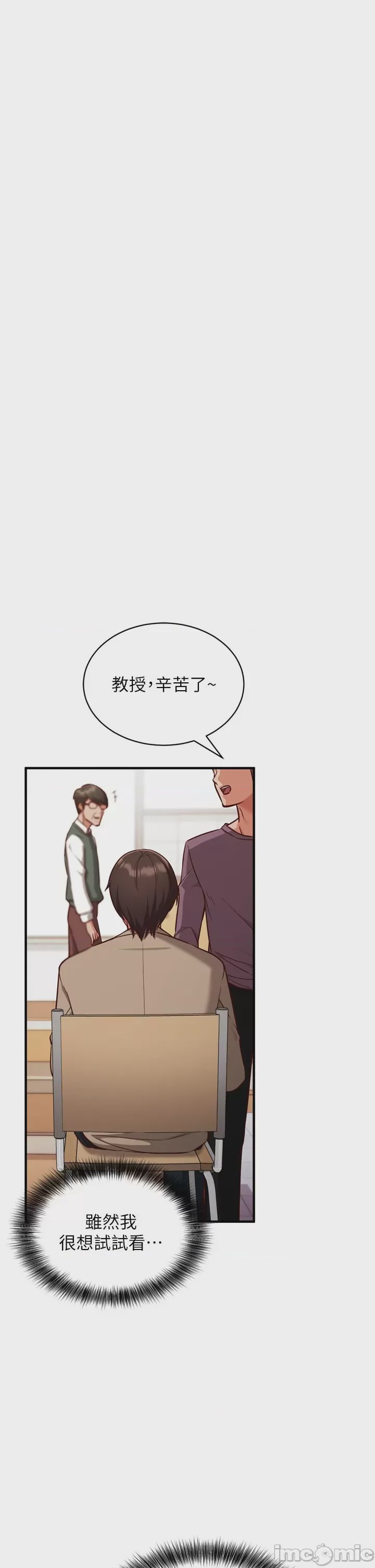 第1话, หน้า 37