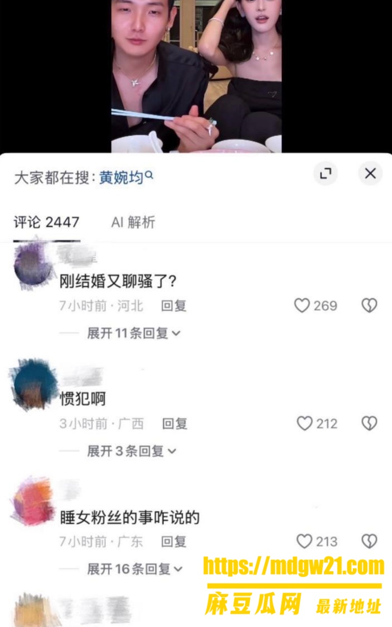 抖音2498万粉男网红梅尼耶19