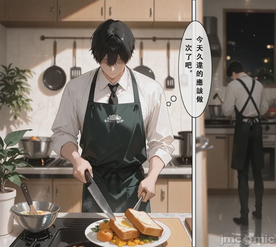 第1话，第 75 页