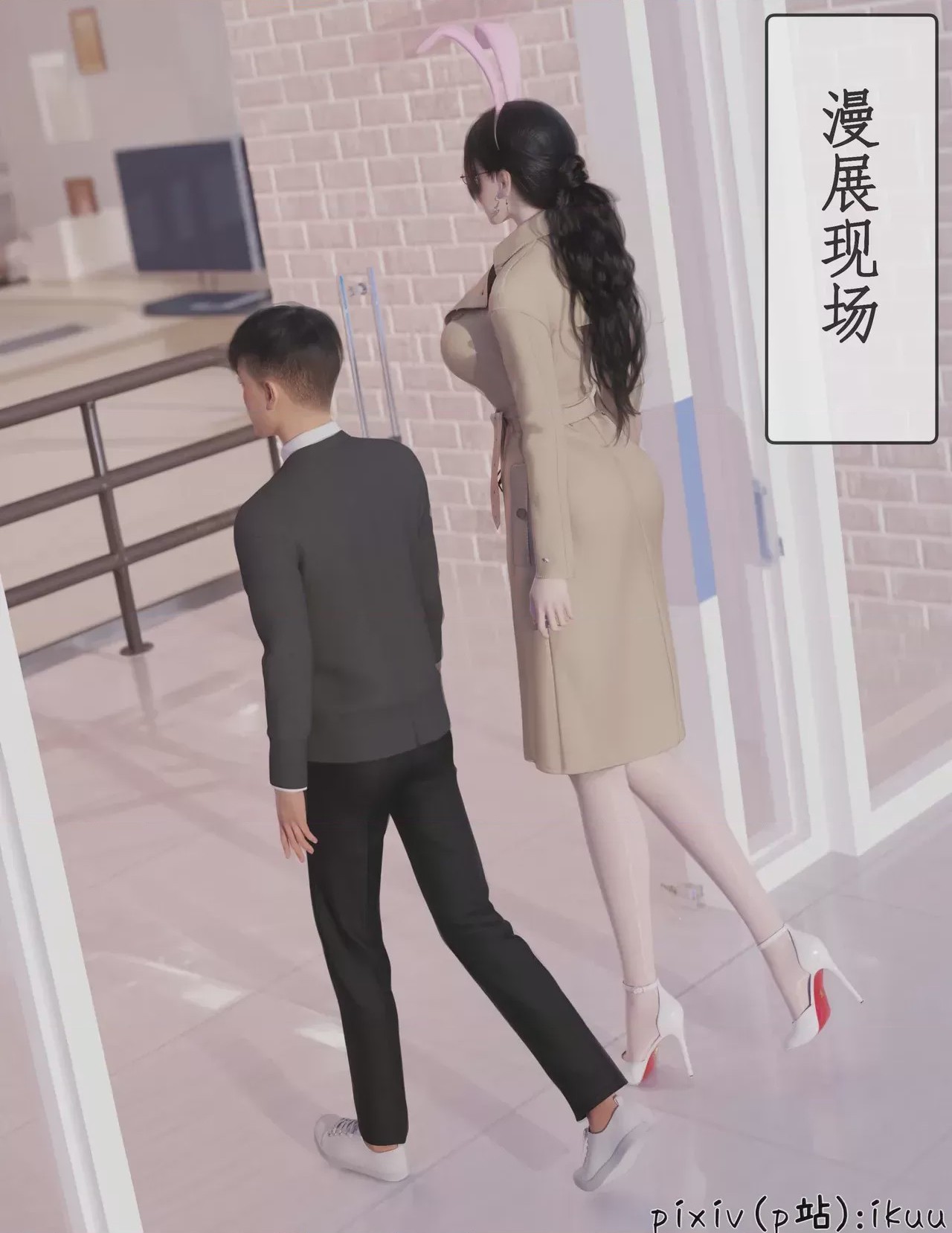 第1话, trang 133