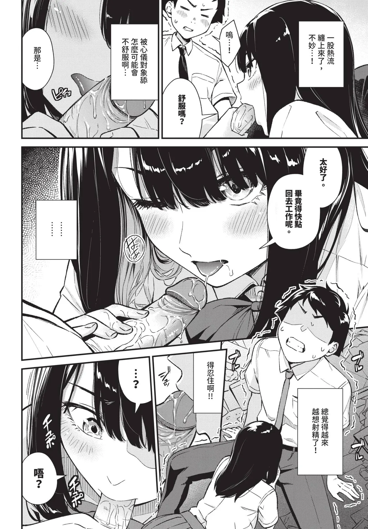 第 1 章，第 147 页
