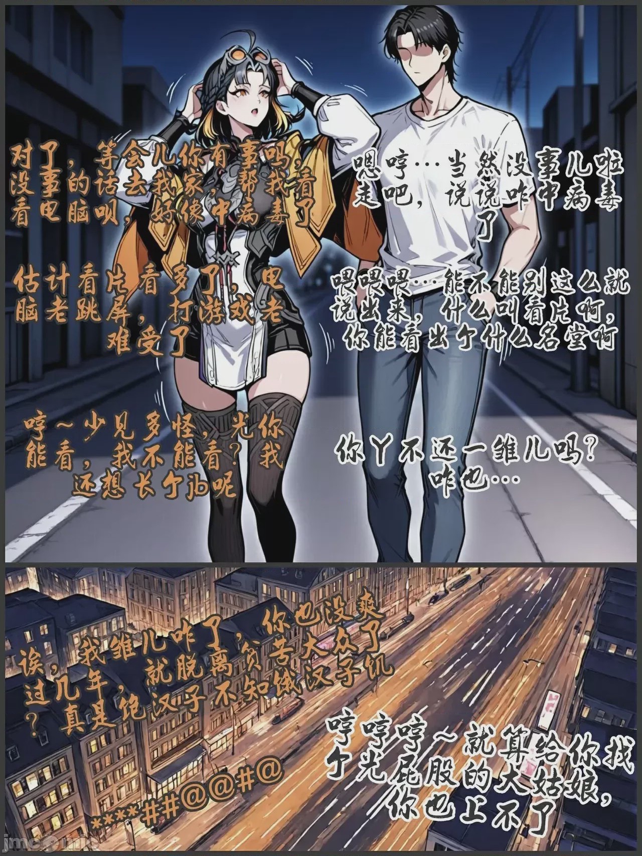 第1话, pahina 104