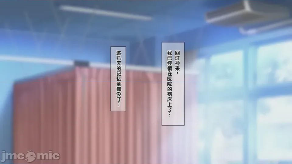 第1话，第 63 頁