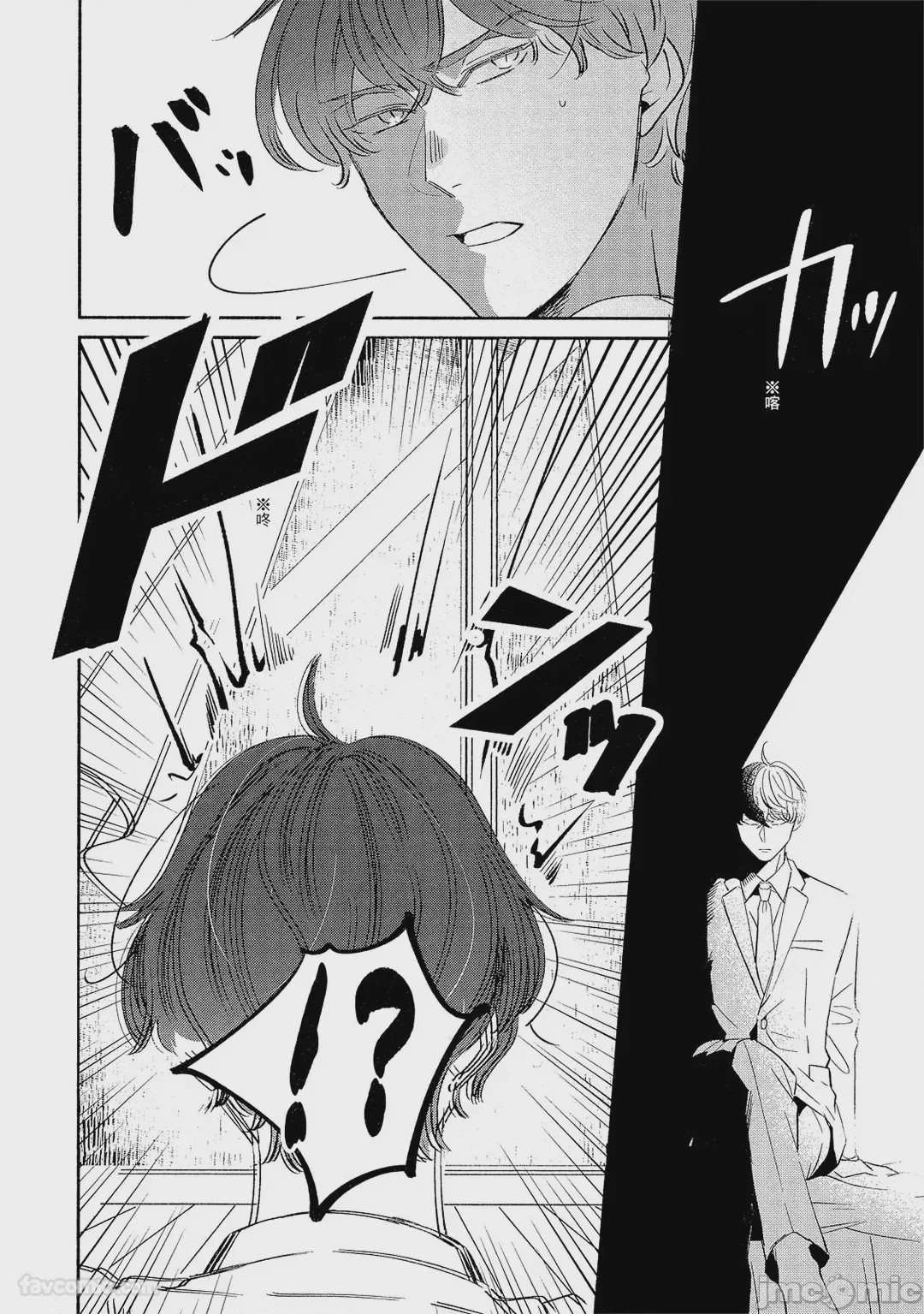 第1话, page 9