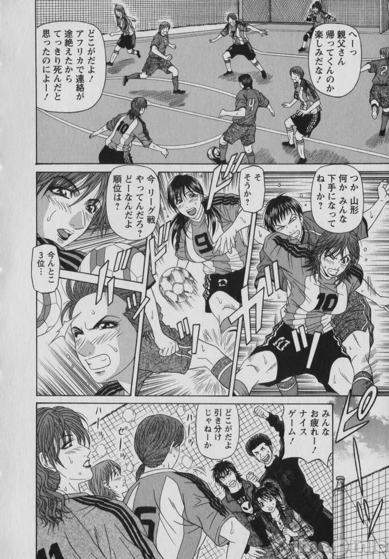 第1话，第 182 頁