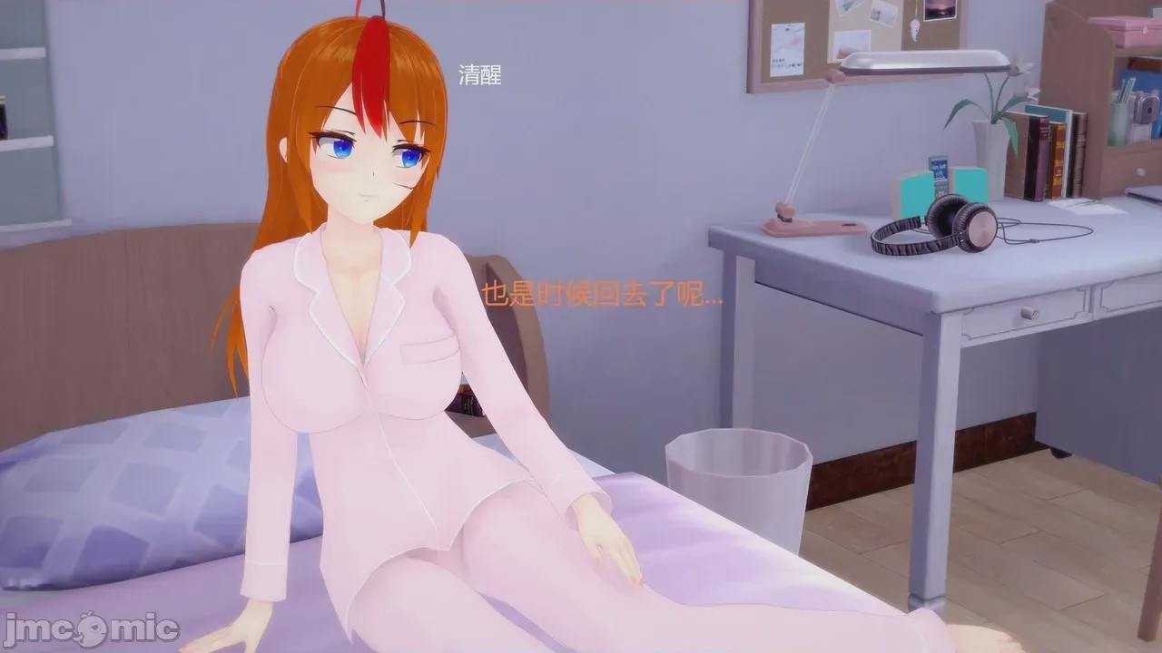 第1话，第 24 页