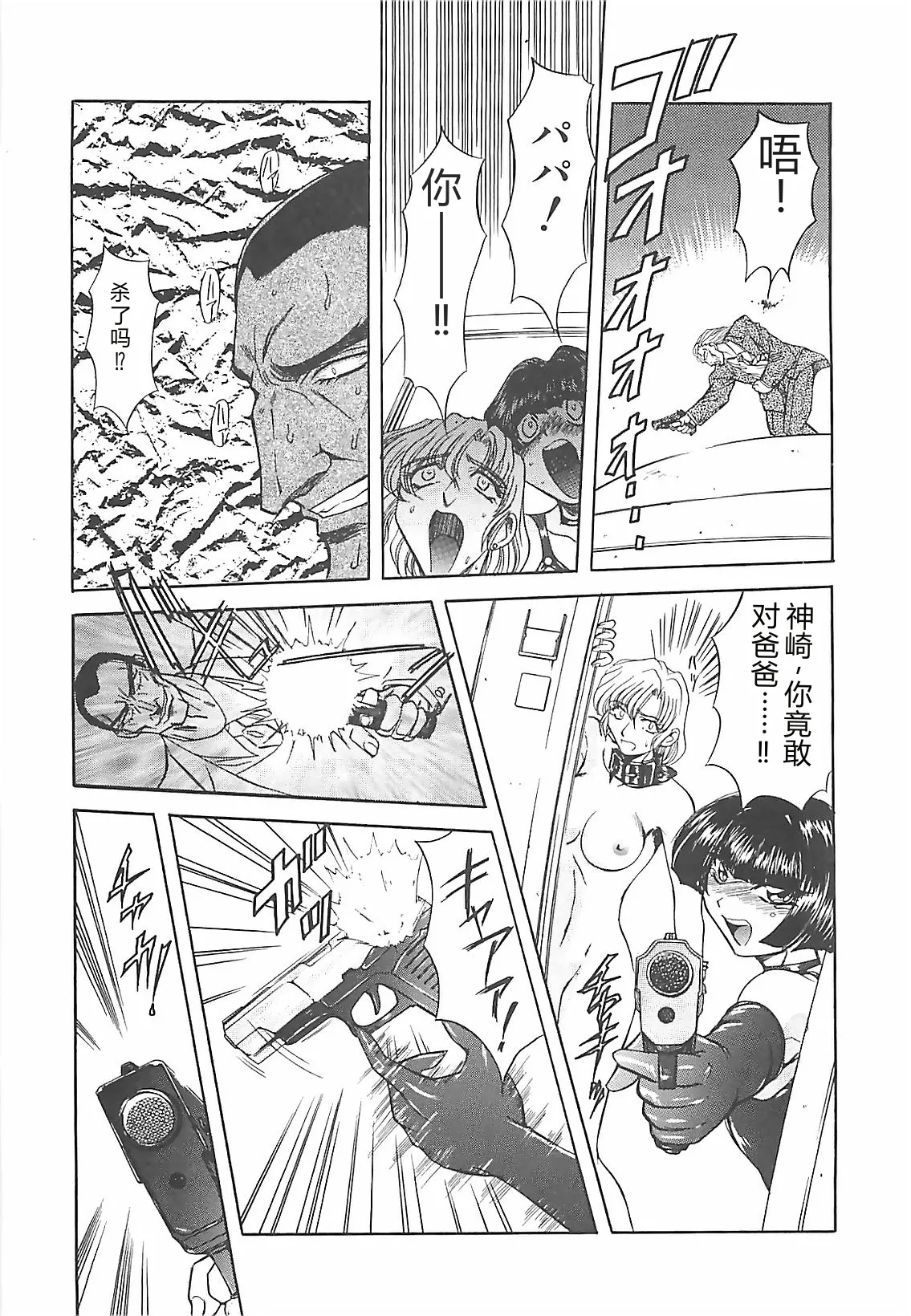 第 1 章，第 78 页