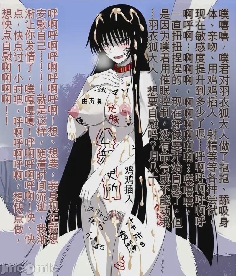 第1话，第 528 頁