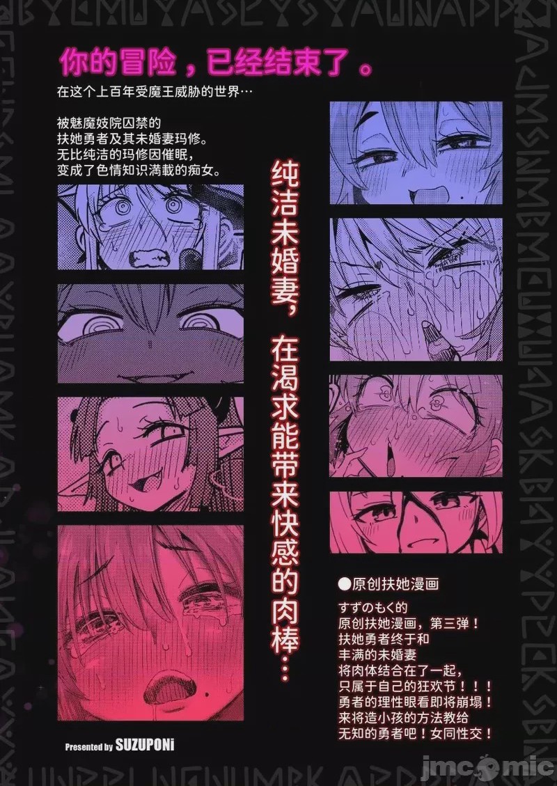 第1话, page 42