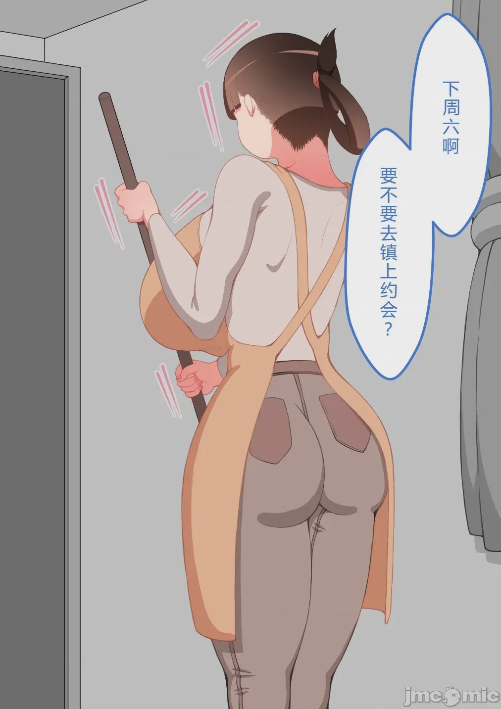 第1话, pahina 529