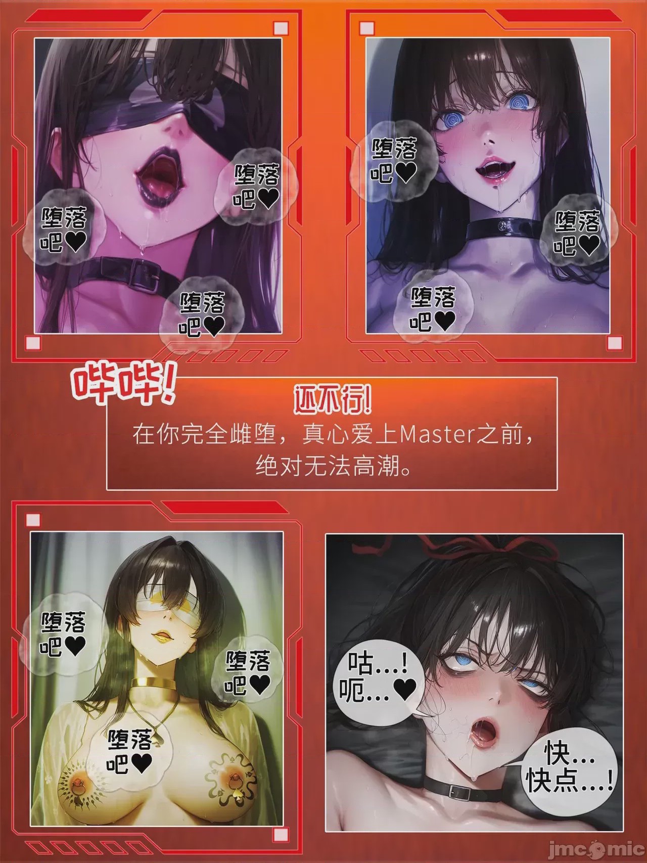 第1话，第 576 頁