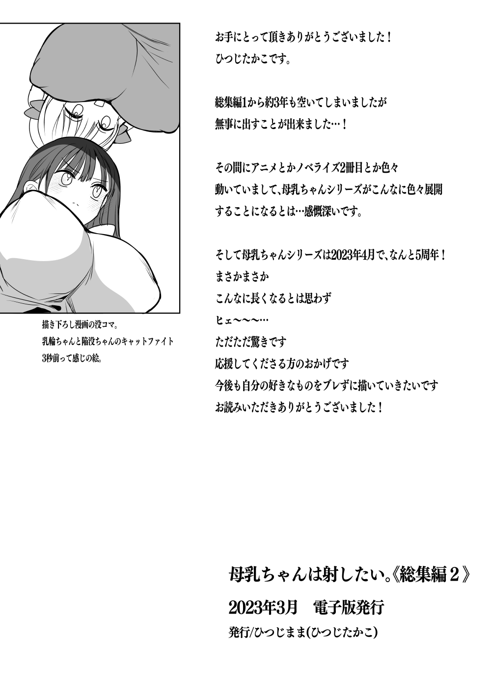 第 1 章，第 149 頁