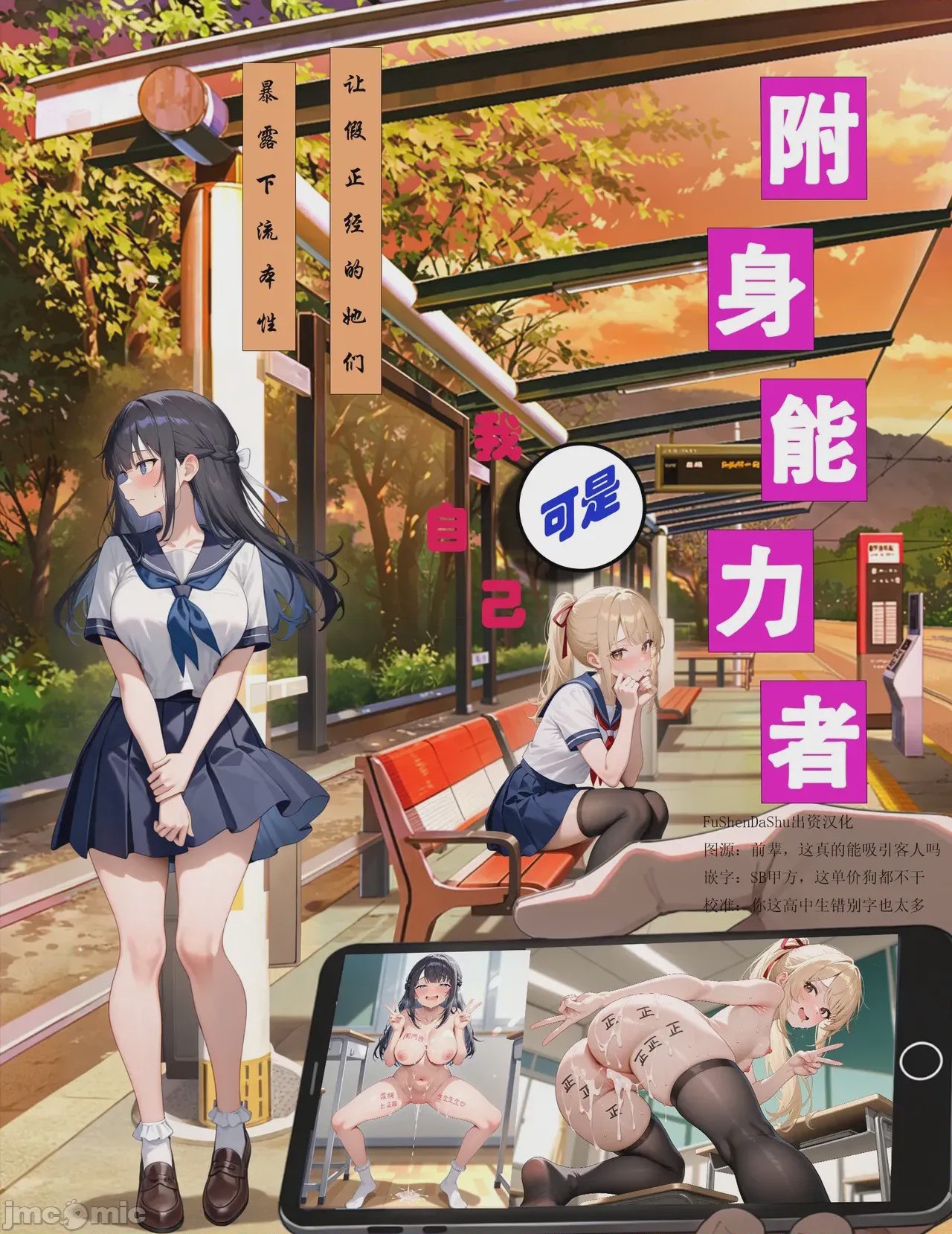 第1话，第 1 頁