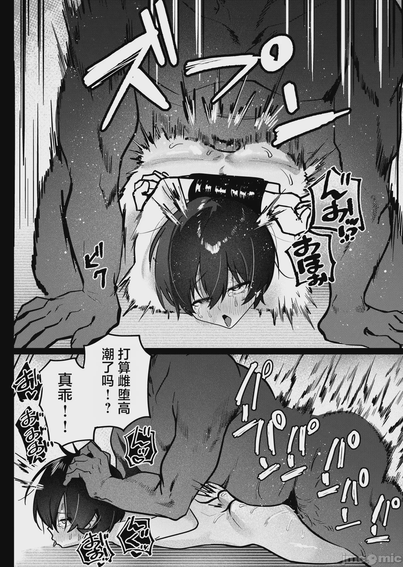 第1话，第 40 頁