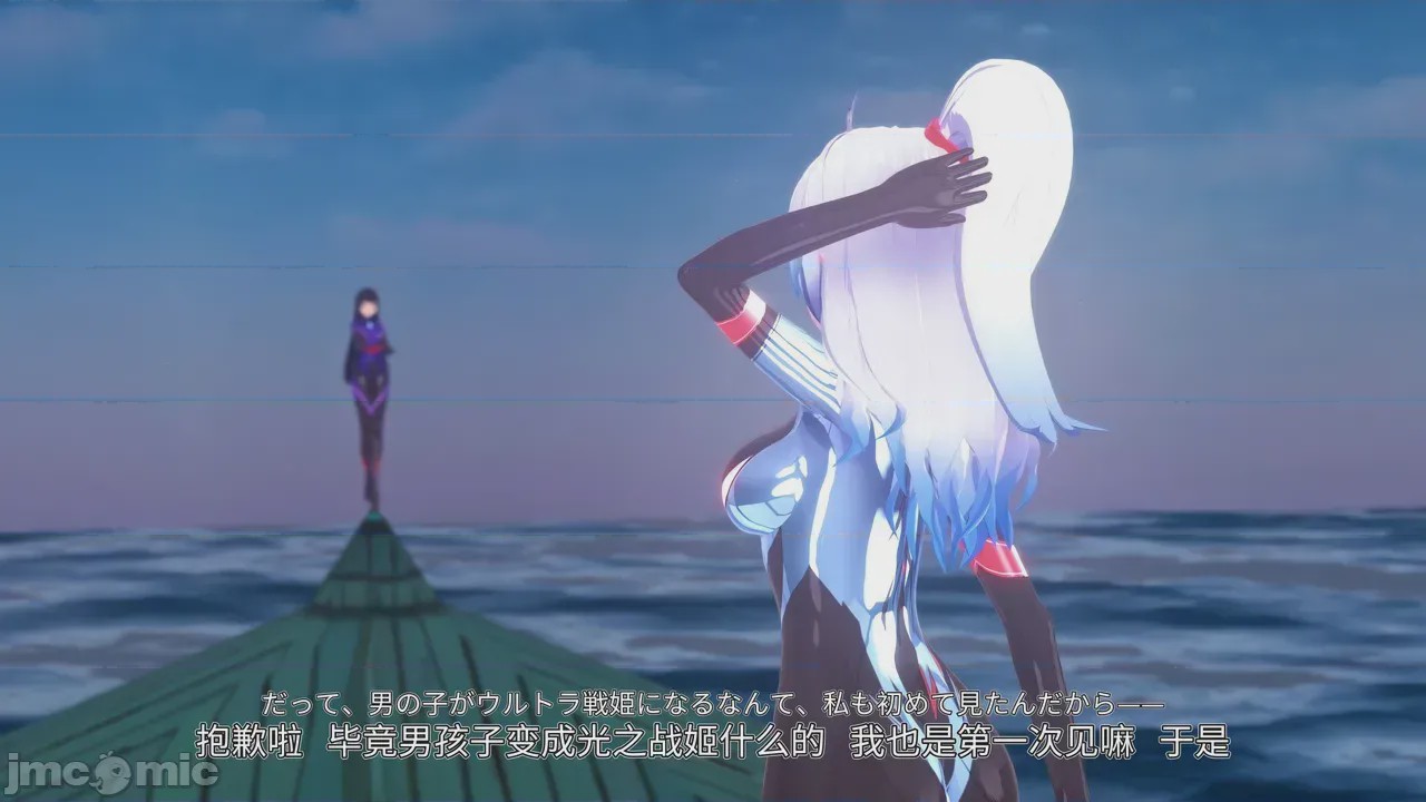 第1话、17 ページ