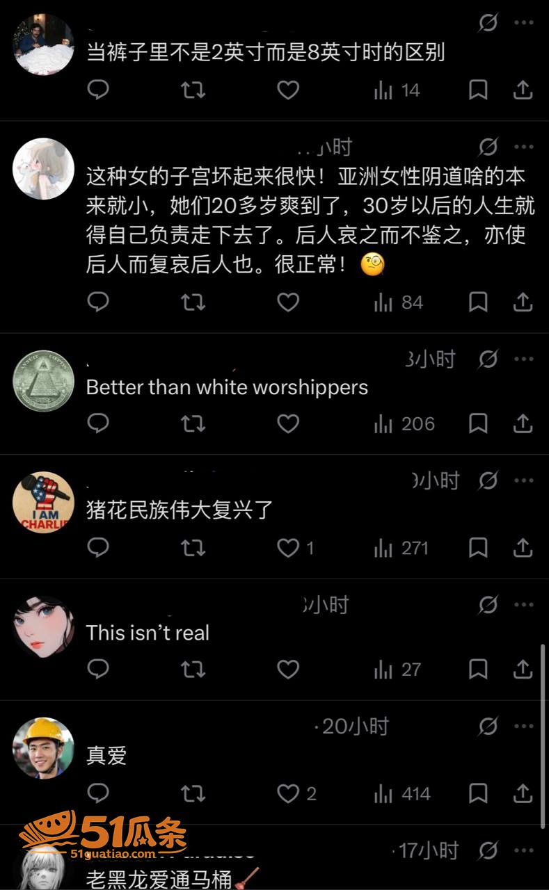 Anaya 厌男人设相关图片8