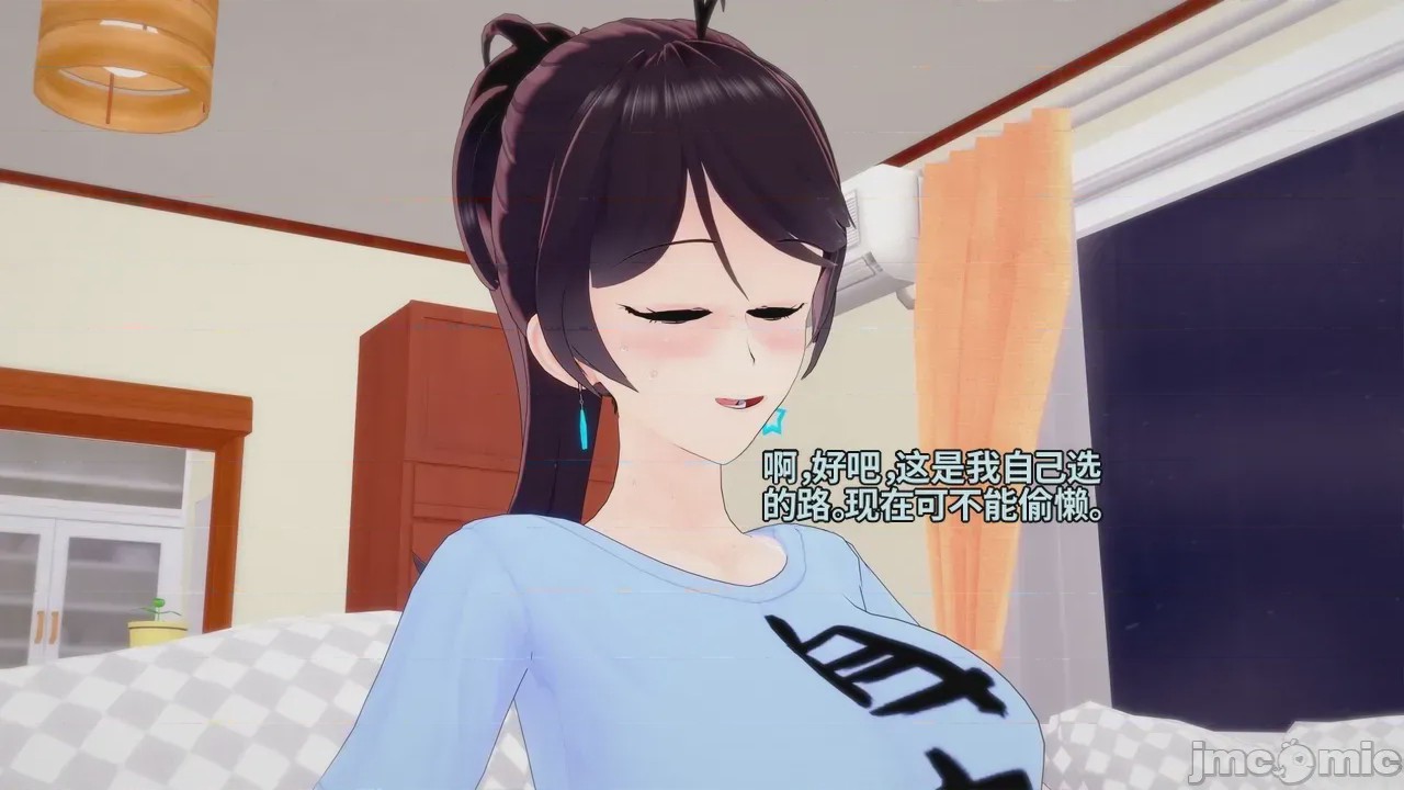 第1话, pahina 122