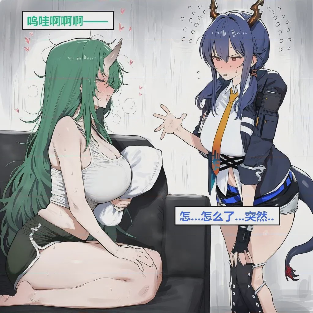 第1话，第 16 頁