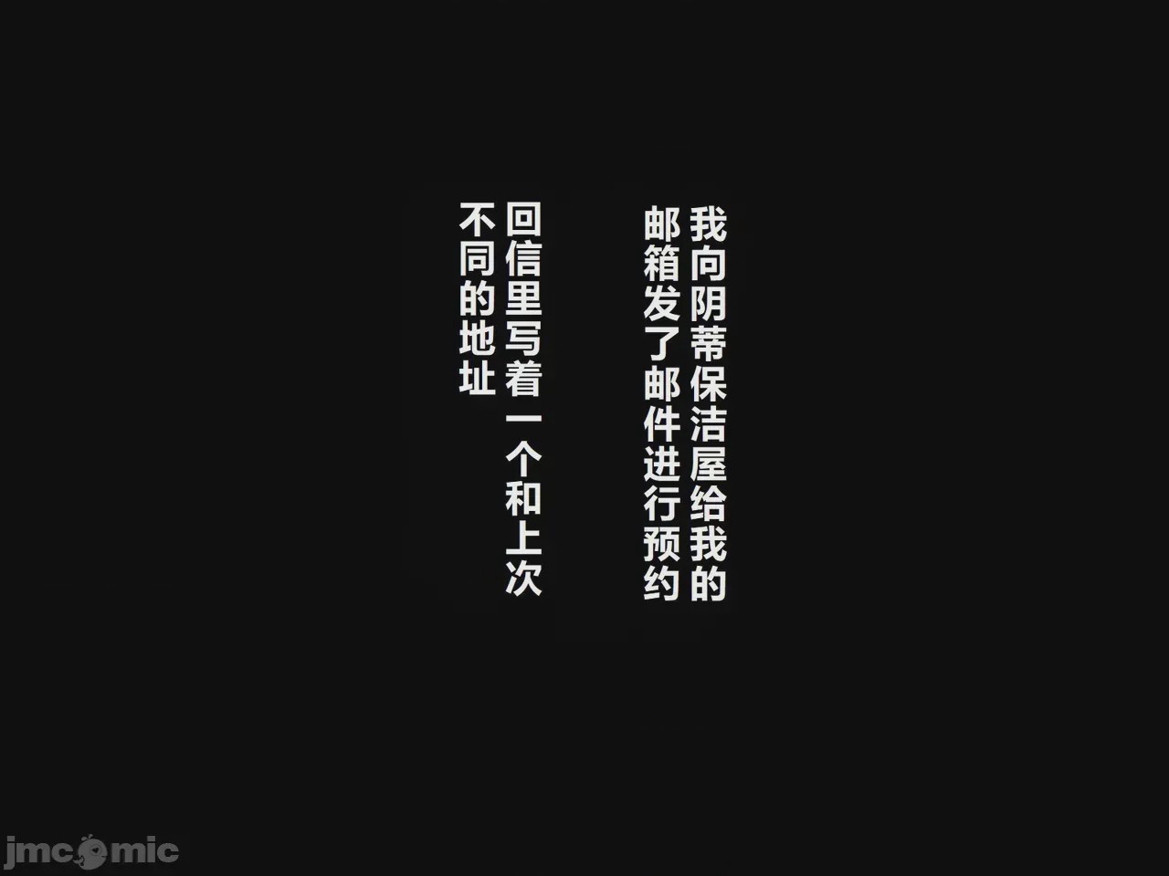 第1话，第 2 頁