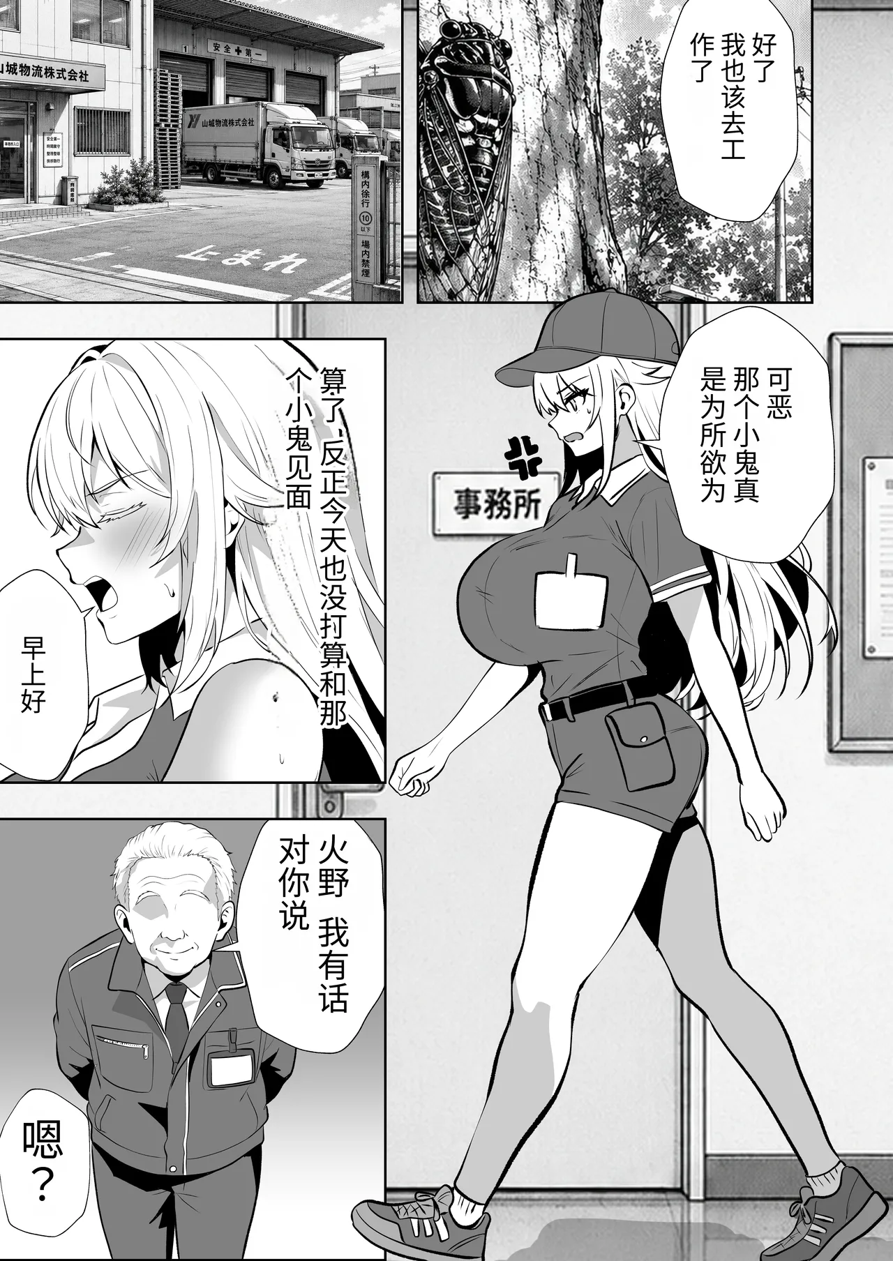 第 1 章，第 76 頁