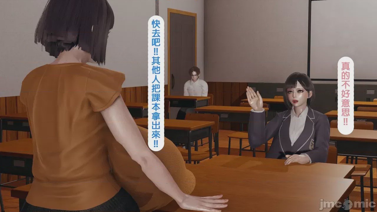 第1话, หน้า 21