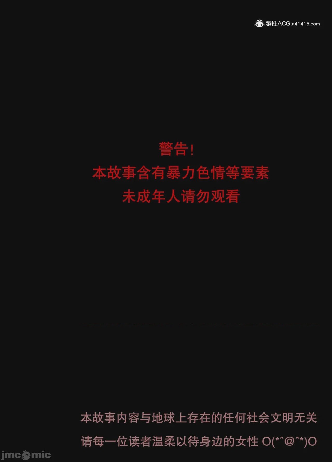 第1话、1011 ページ