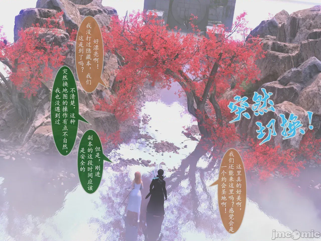 第1话，第 19 页