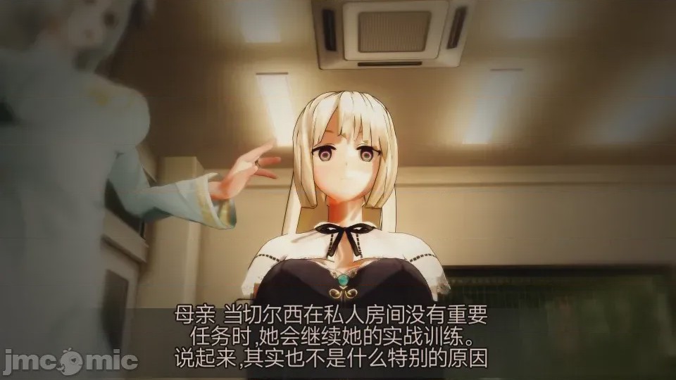 第1话, pahina 14