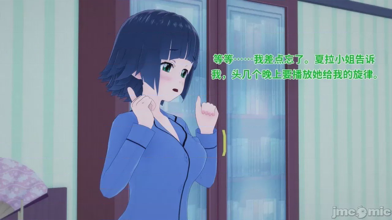 第1话，第 151 頁