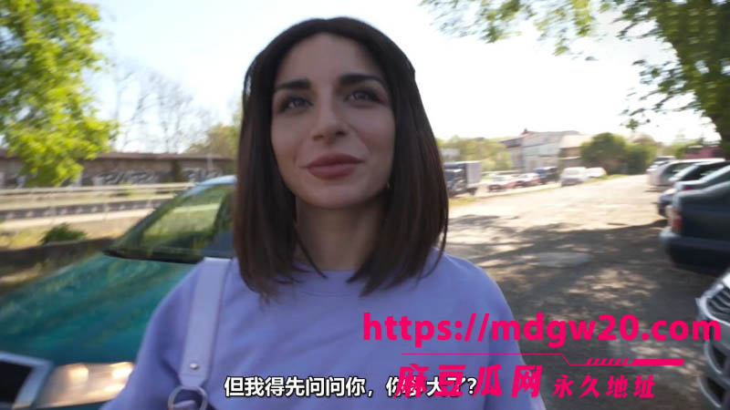 欧美捷克街头搭讪大神 用金钱诱惑意大利女洛拉丹杰猜测鸡巴尺寸并当场拿出卷尺验证