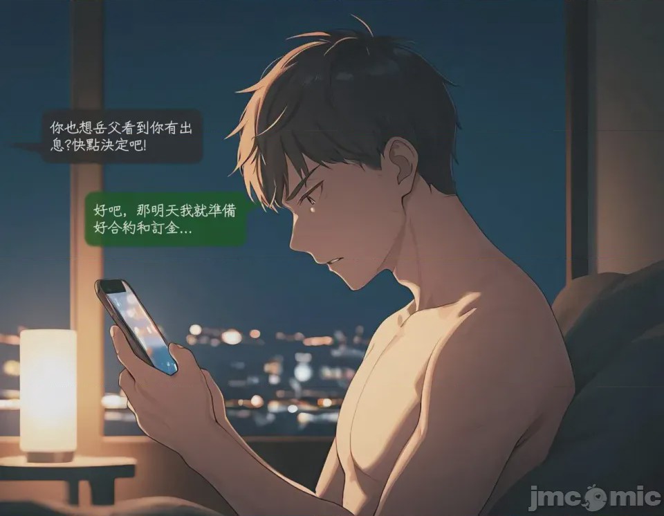 第1话，第 468 页