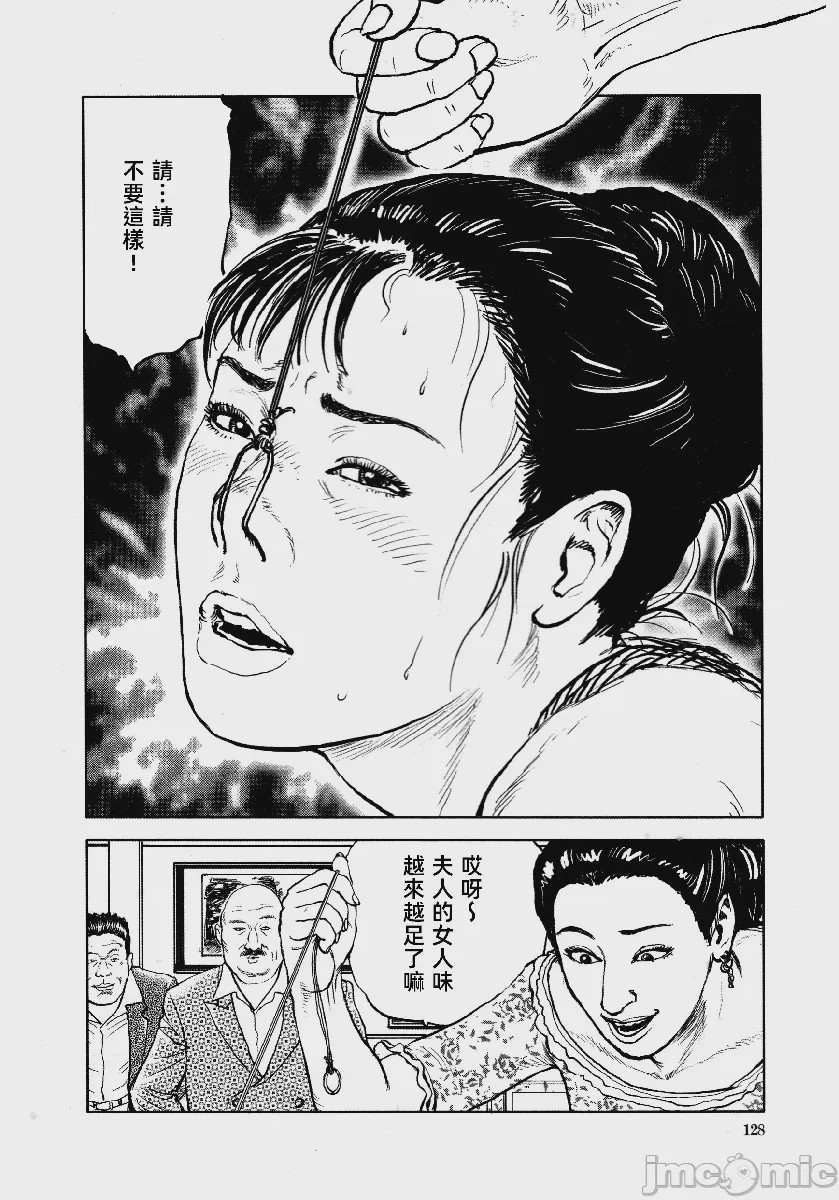 第1话、131 ページ