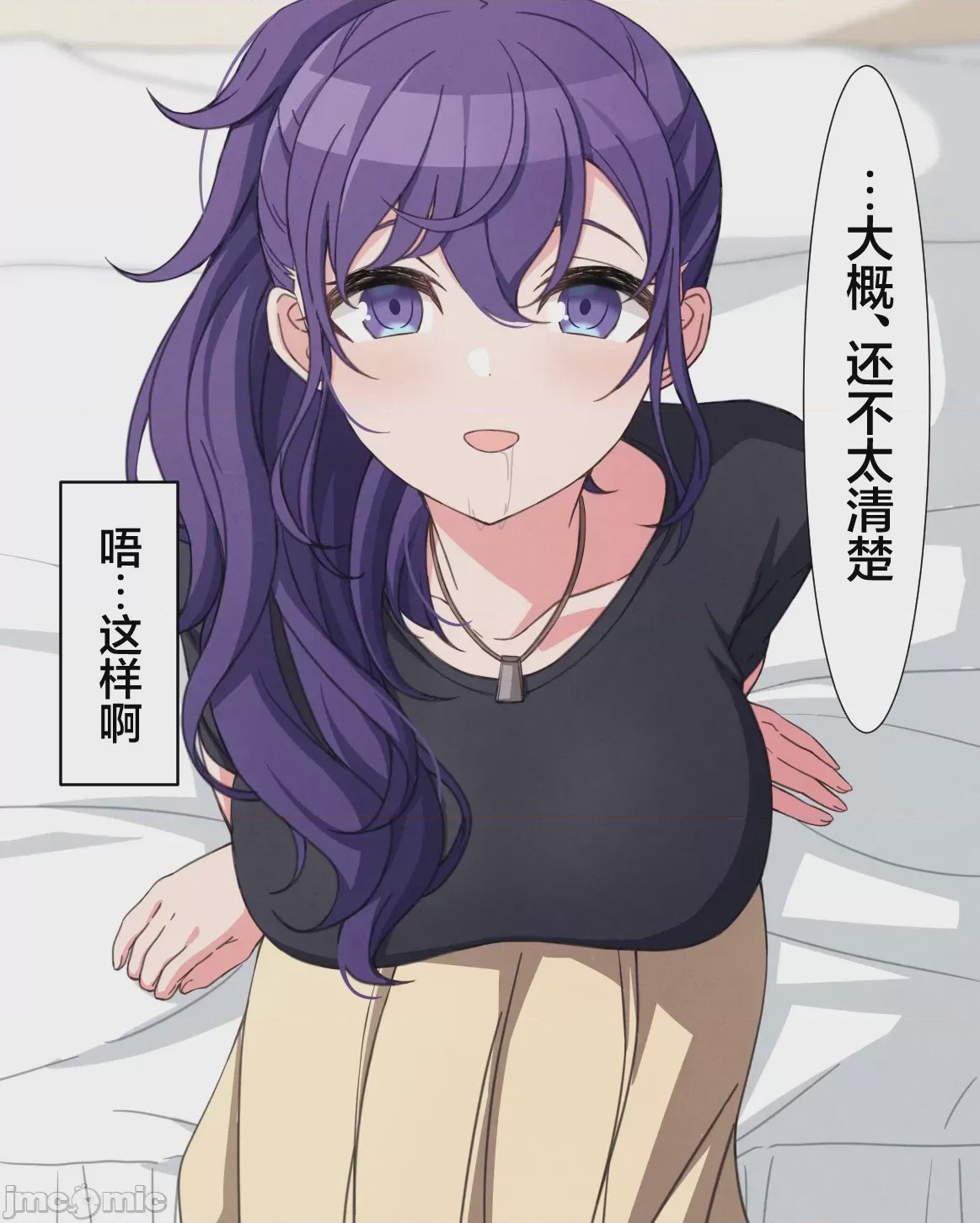 第1话，第 306 页