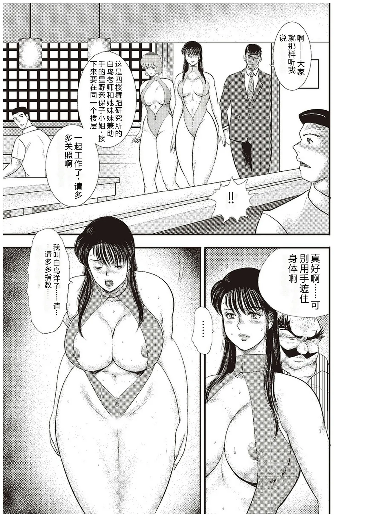 第 1 章、64 ページ