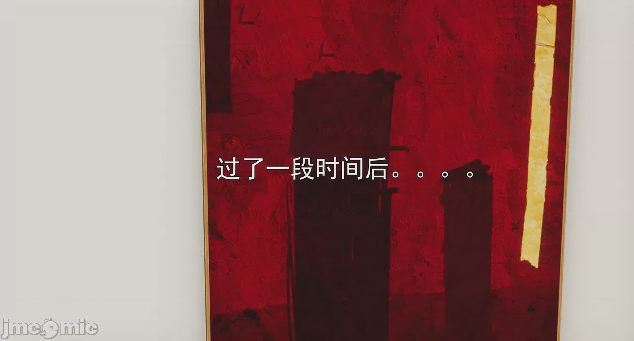 第1话, page 860