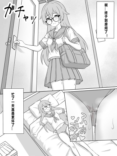 โปสเตอร์สำหรับ [こちゃ]涼ちゃんと小人との性事情