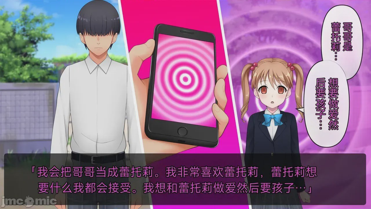 第1话, pahina 12