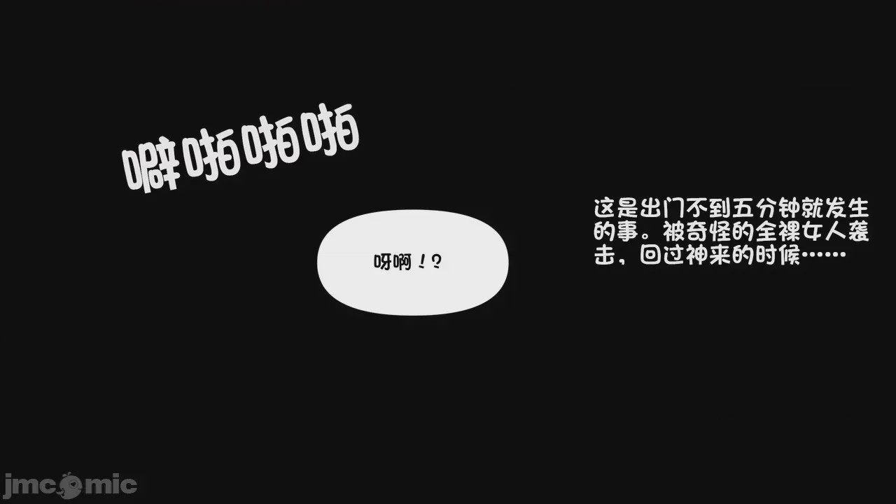 第1话, page 862