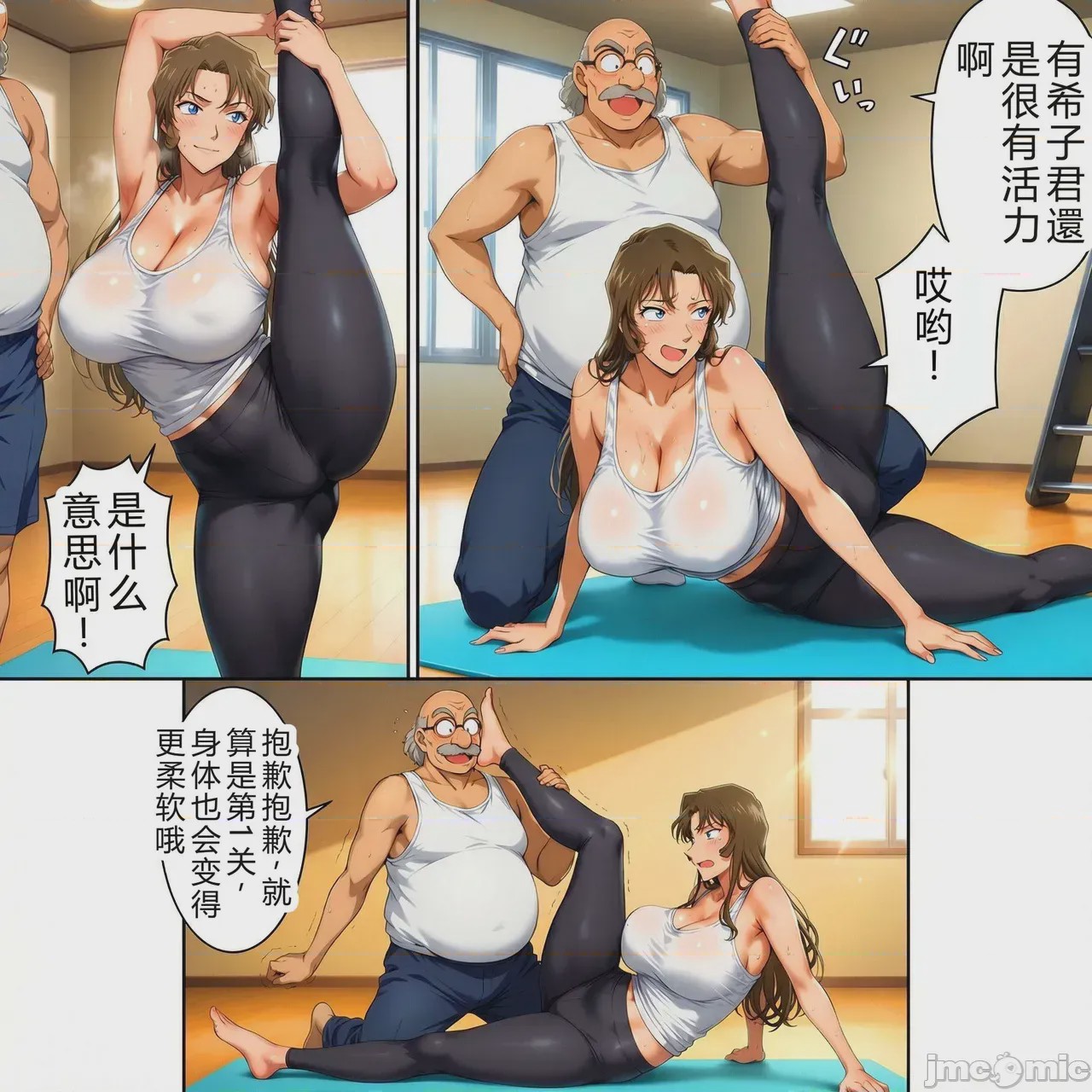 第1话，第 154 頁