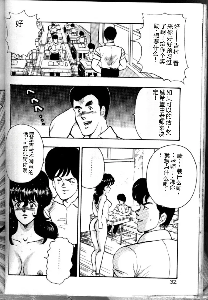 第 1 章, pahina 35