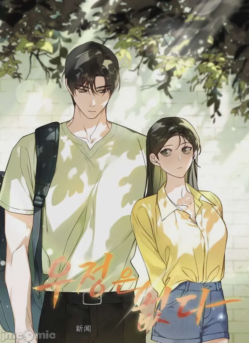 第1话 1, หน้า 1