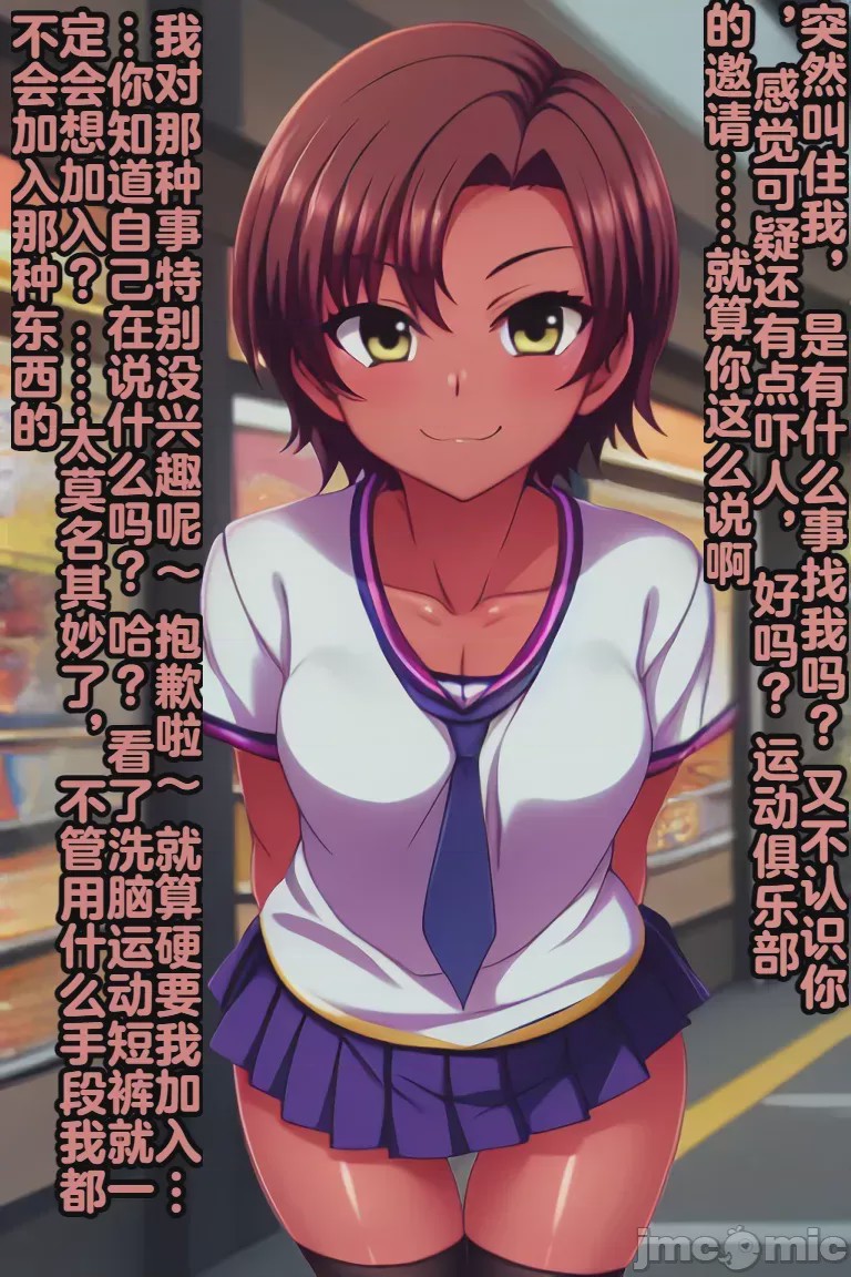 第1话, pahina 148