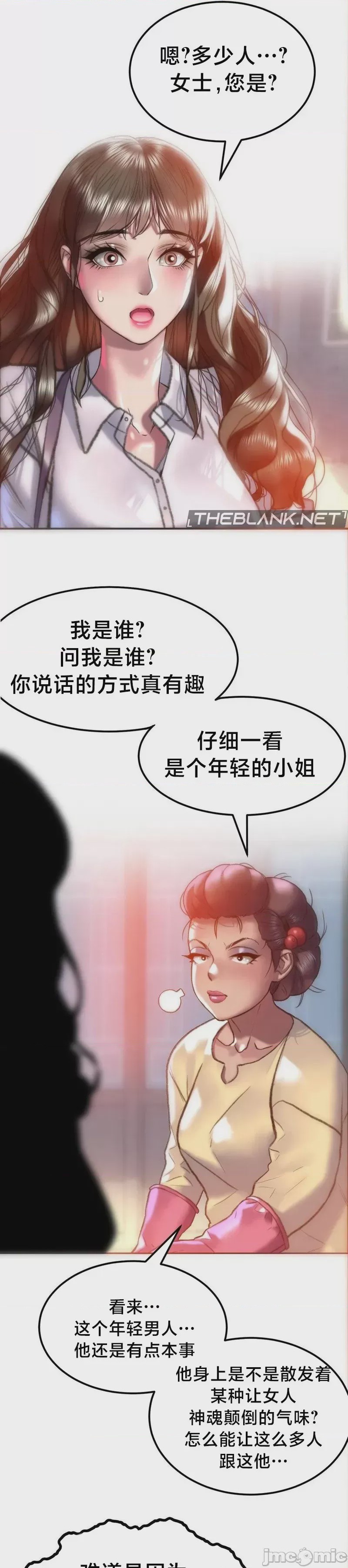 第1话 1，第 31 頁
