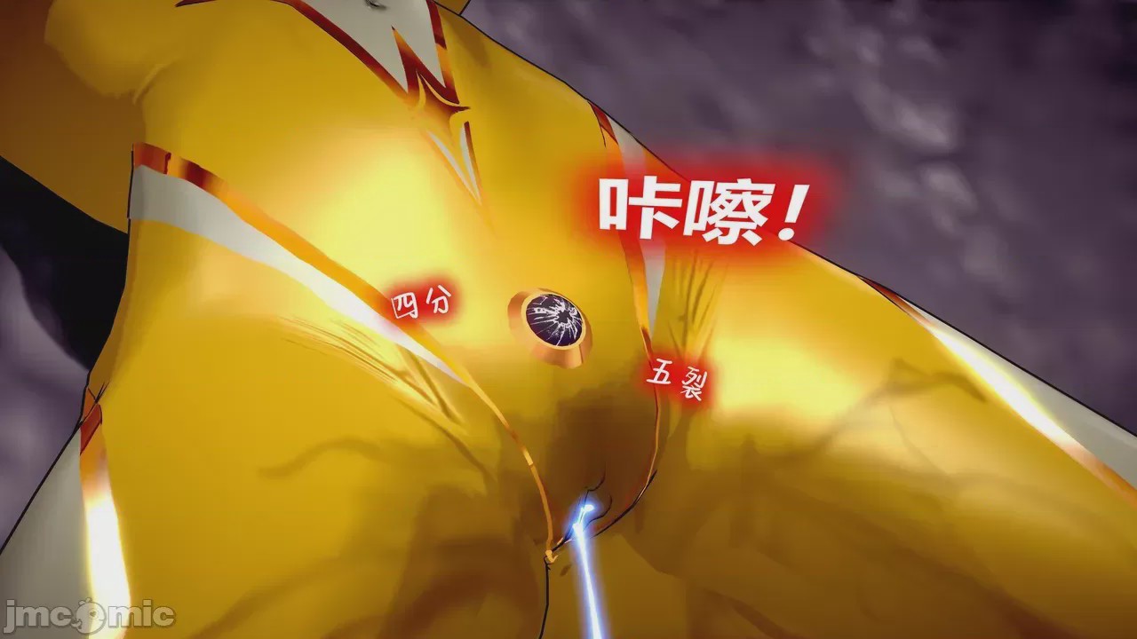 第1话，第 88 頁