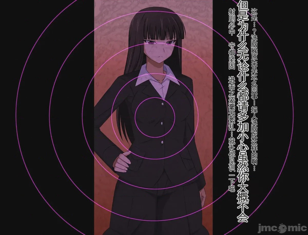 第1话, pahina 389