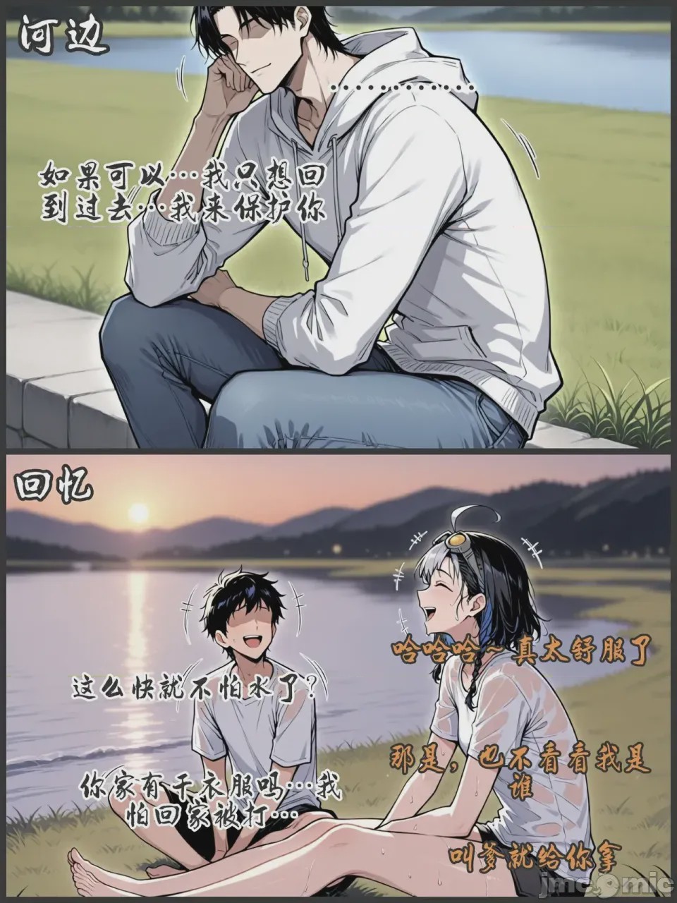 第1话，第 477 頁