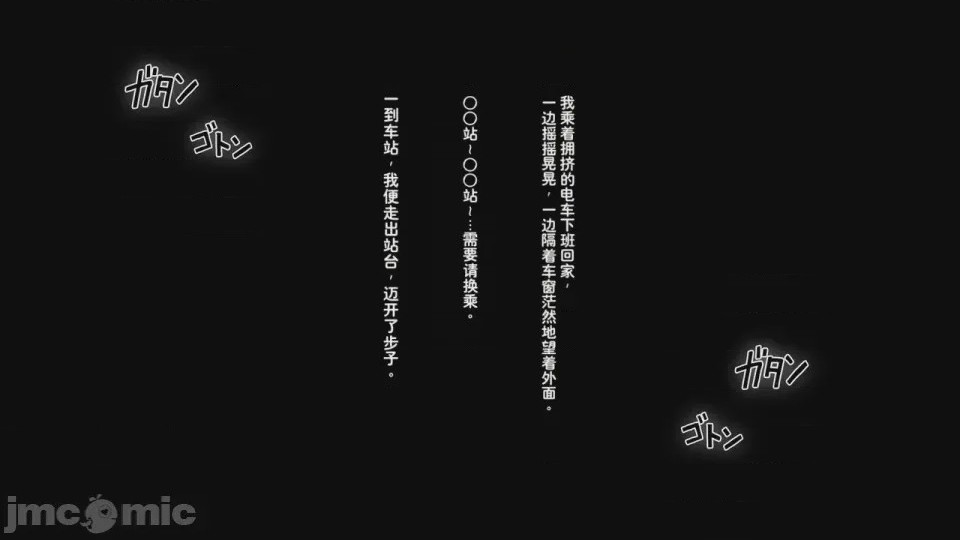 第1话, 페이지 908