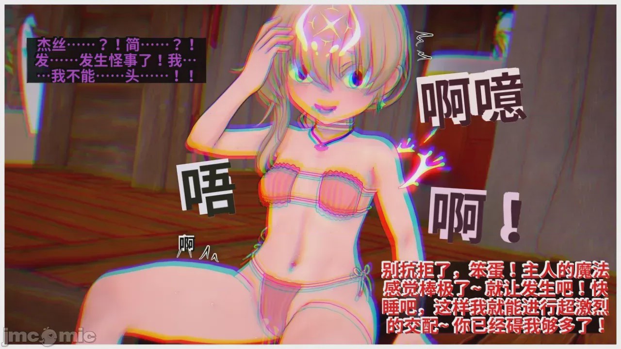 第1话，第 386 頁