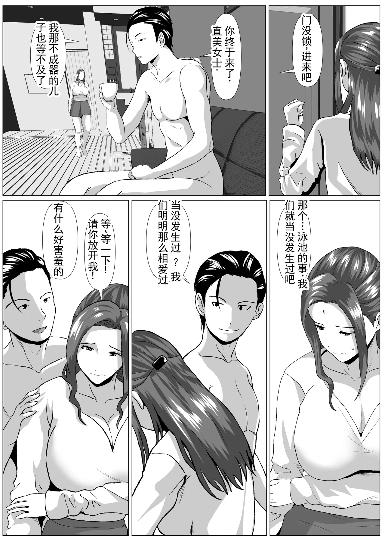 第 1 章, trang 35